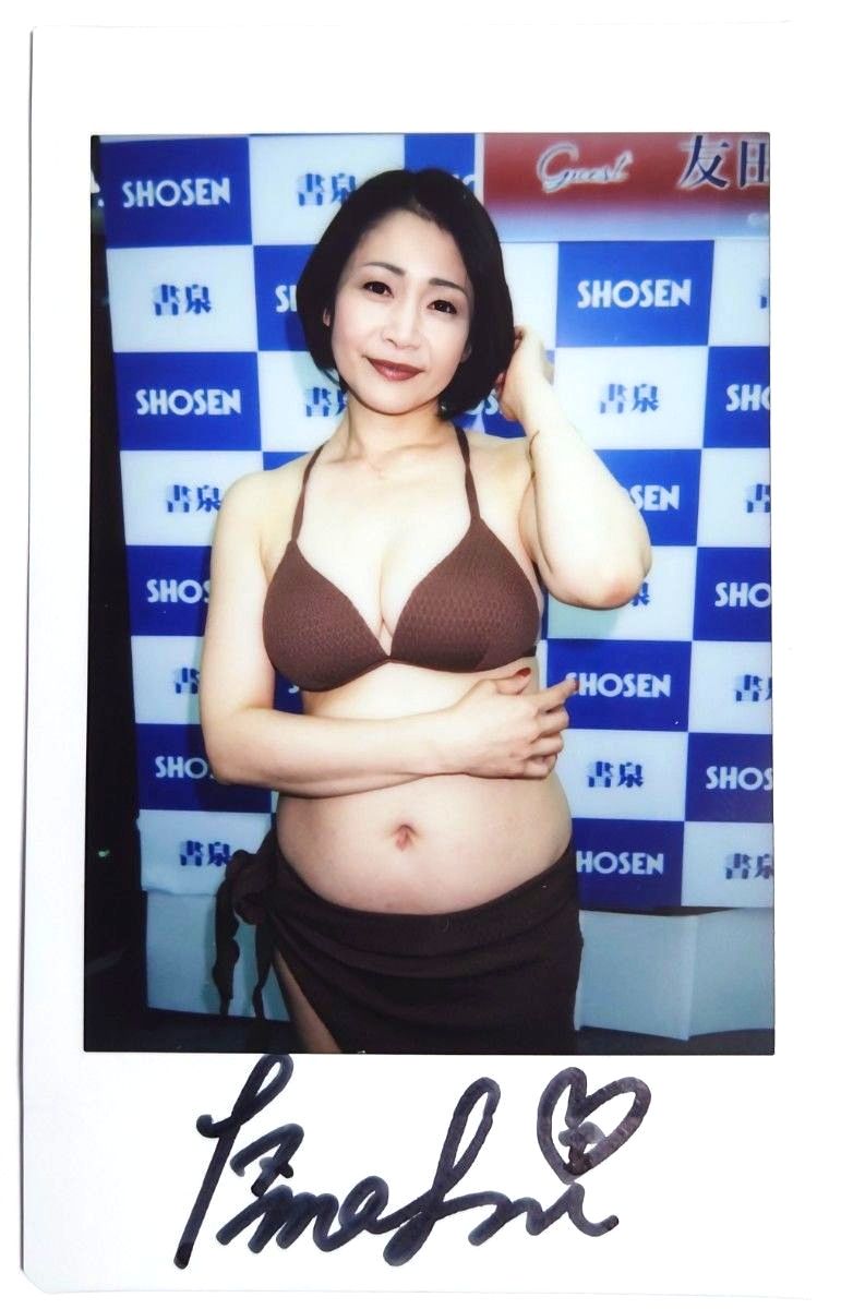 友田真希 直筆サイン入りチェキ Suchergebnisse für 