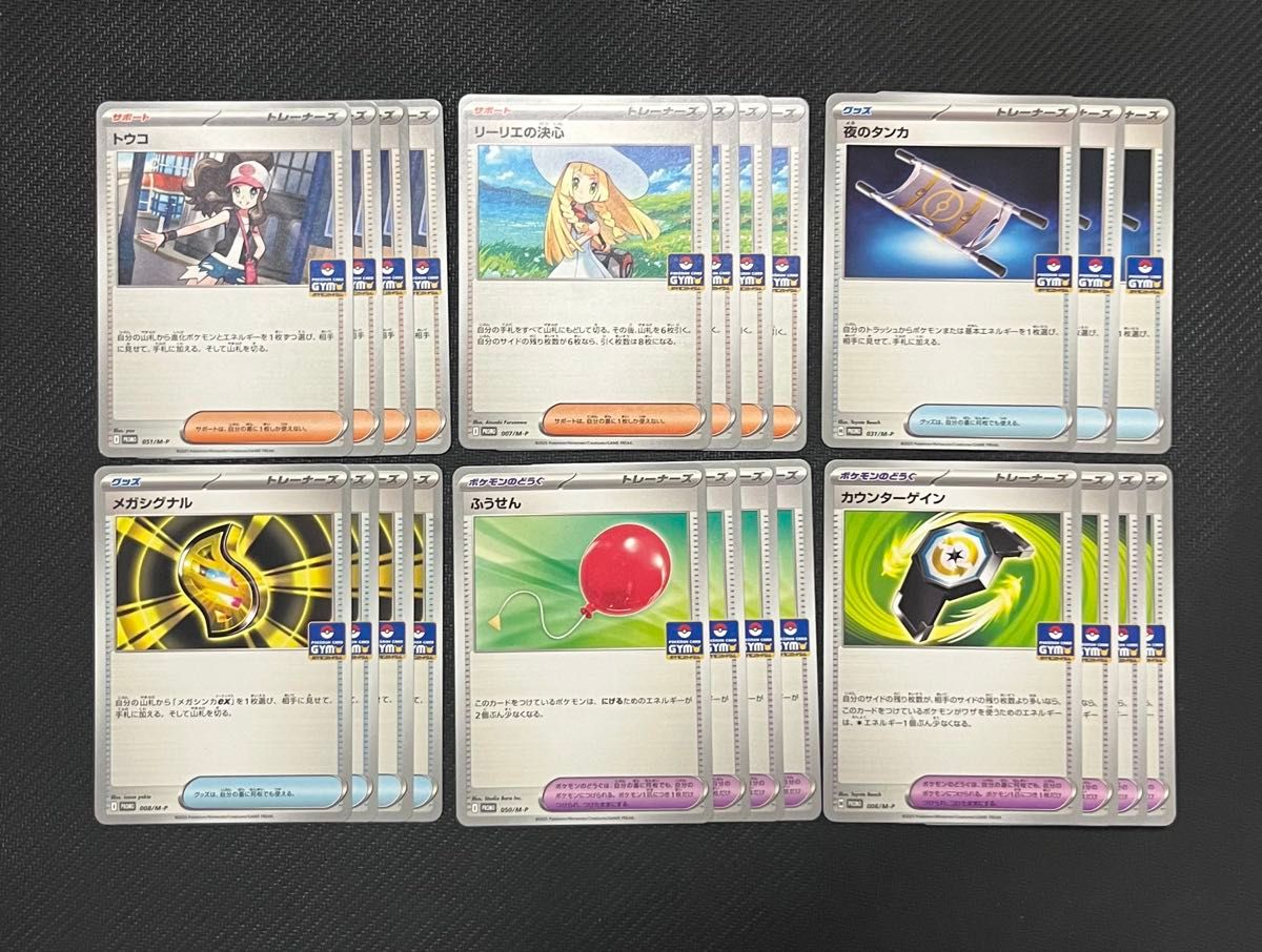 ポケモンカードゲーム AR CHR 40枚まとめ売り | Shop at JDirectItems