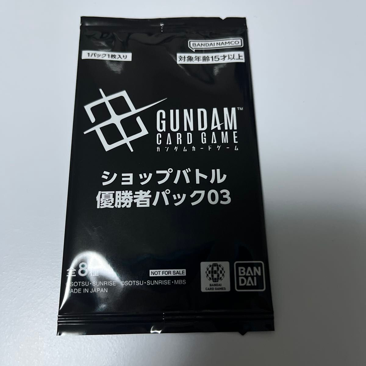 ガンダムカードゲーム ショップバトル コラボパック 参加賞パック 03