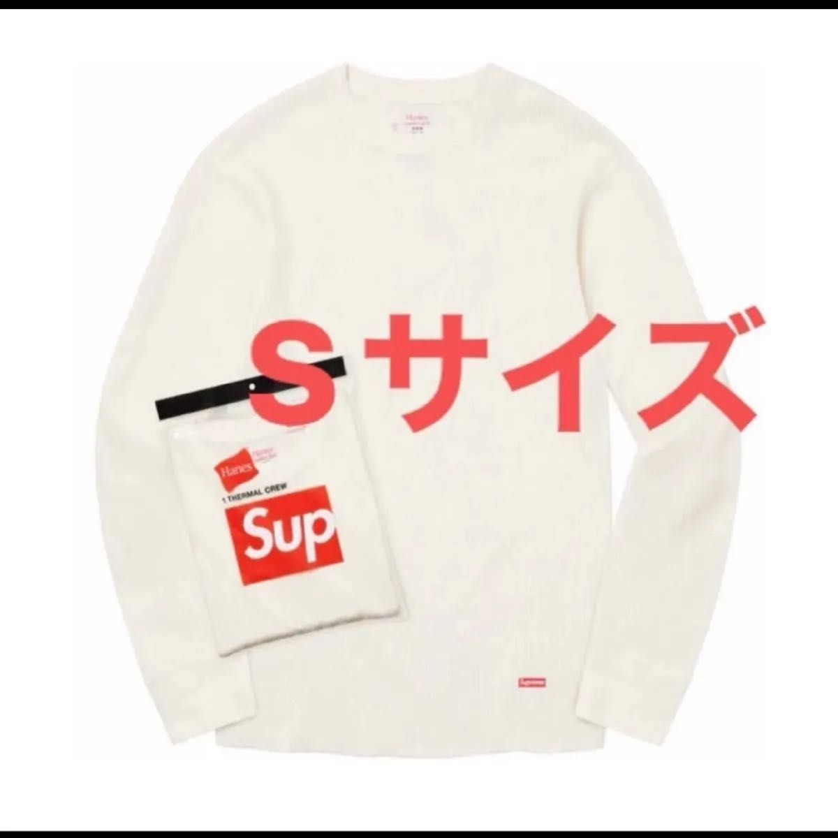 Supreme Hanes Thermal Crew (Pack) 