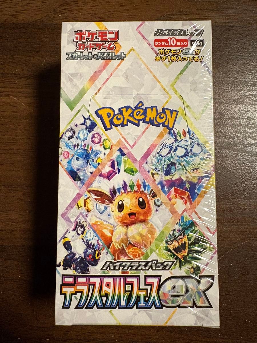 ポケモンカード テラスタルフェスex ニンジャスピナー BOX シュリンク