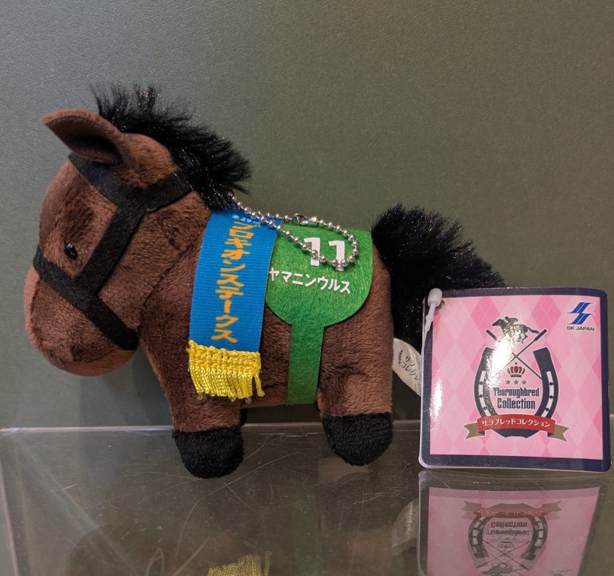 サラブレッド　競馬　馬ぬいぐるみ　キーホルダー　匿名配送 サラブレッドコレクション 競馬 キーホルダー ぬいぐるみ | Shop at