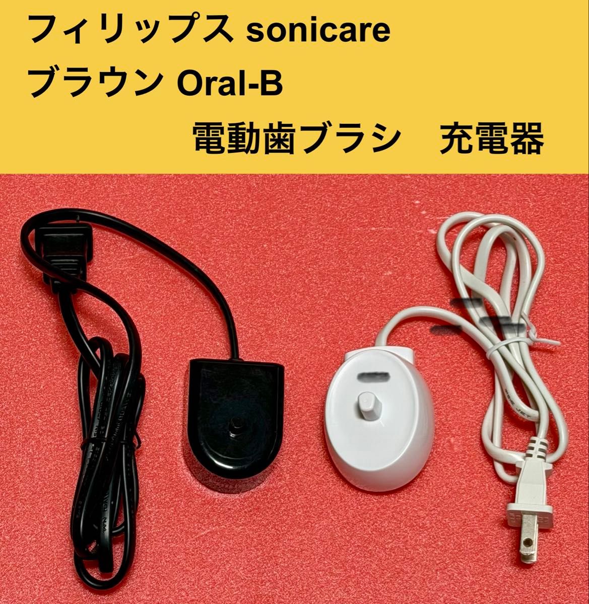 ブラウン オーラルB 電動歯ブラシ 充電器セット Oral-B BRAUN | Shop