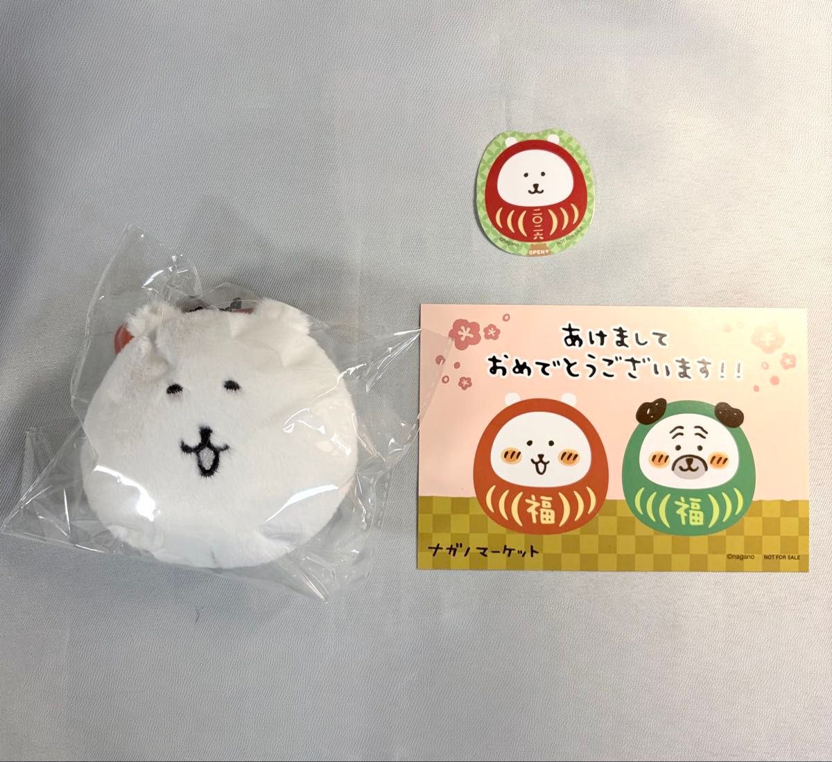 ナガノキャラクターズ ふわもち！くまだらけ ぬいぐるみくじ E賞 おか