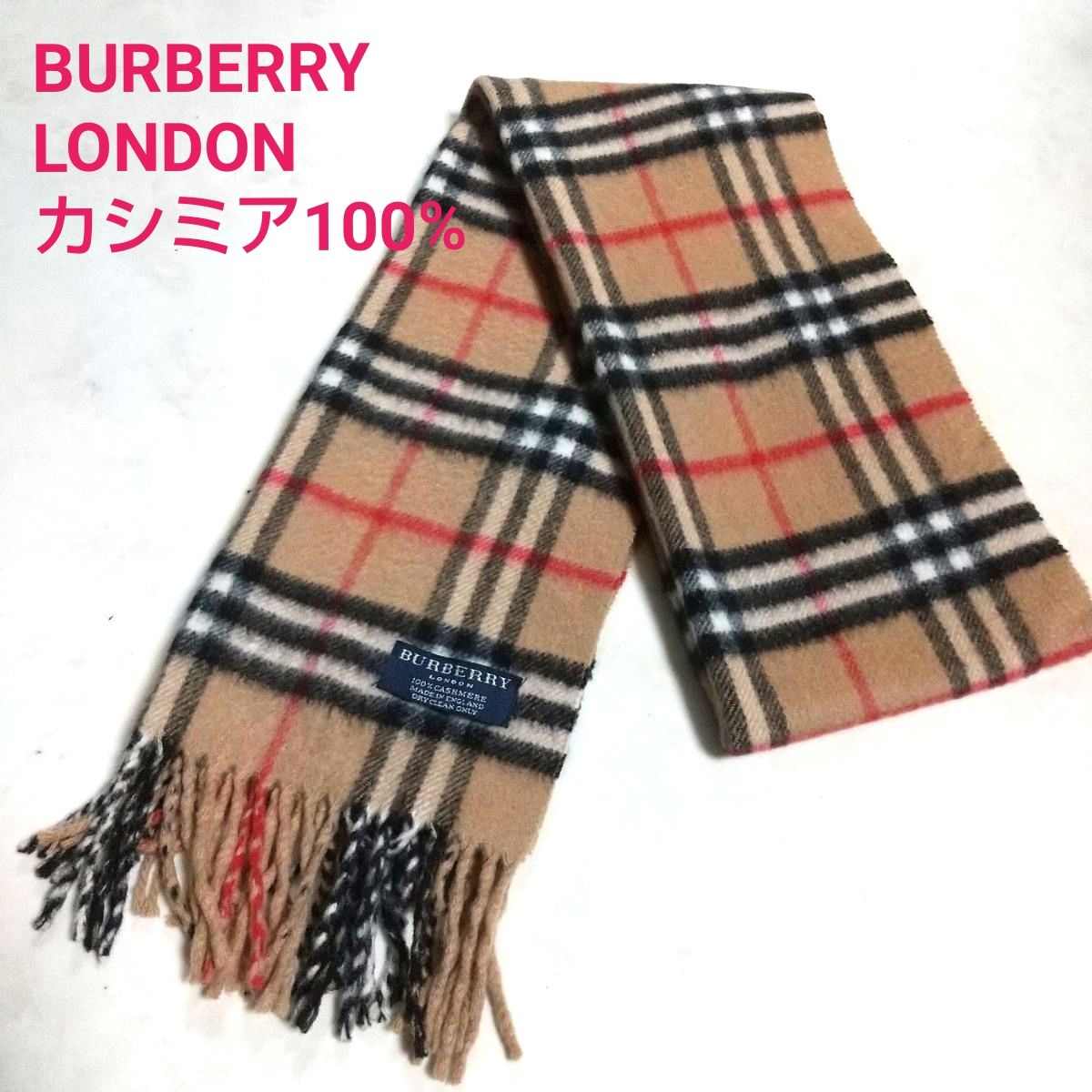 BURBERRY バーバリー マフラー ノバチェック ネイビー ウール100