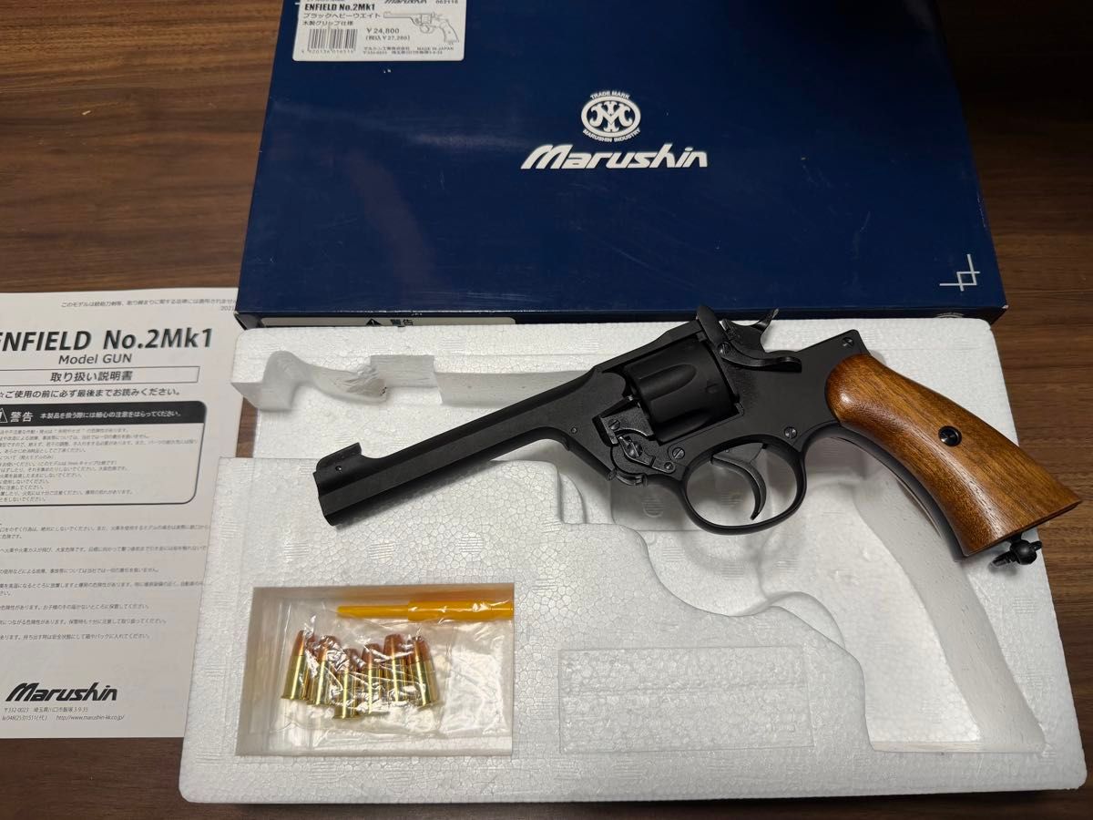 マルシン　エンフィールド　プラスチックモデルガン　ジャンク 年始セール】マルシン エンフィールド モデルガン ジャンク | Shop at