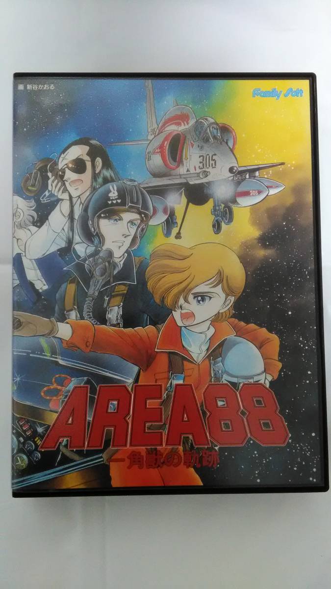 AREA88