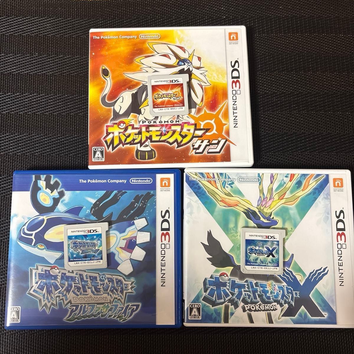 ポケットモンスター 3DS アルファサファイア X Y ウルトラサン ムーン