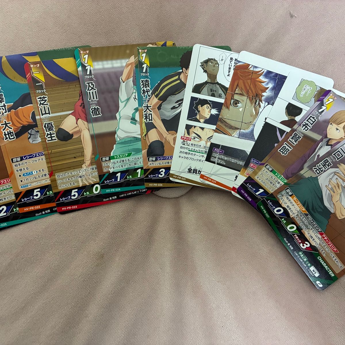 ハイキュー!! バボカ!! BREAK アクリルマーカー Vol.2 5個 | Shop at