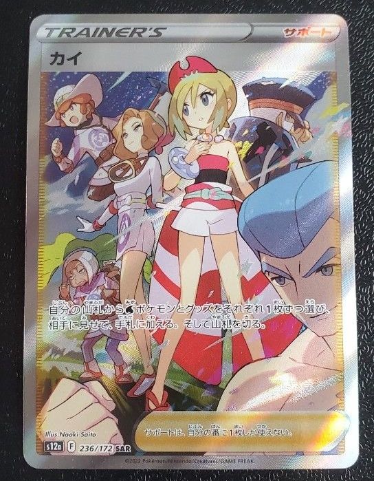 ☆ポケモンカードゲーム MEGAドリームEX BOX シュリンク付き ＋