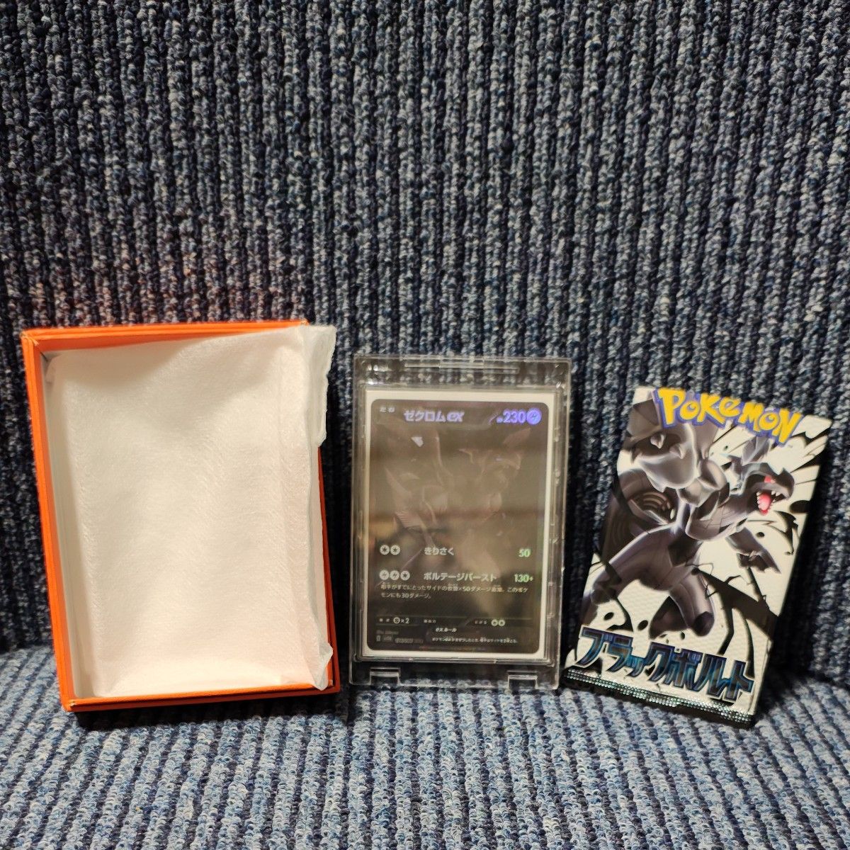 PSA10 ゼクロムex BW RARE 2025 ポケモンカード GEM MT | Shop at