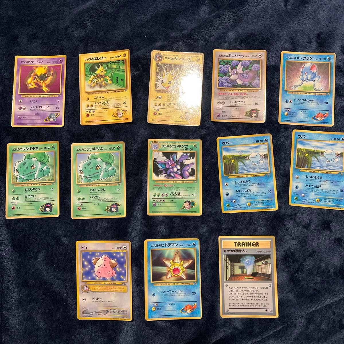 ポケモンカード ブラッキー エーフィ プロモ PSA鑑定品 2枚セット
