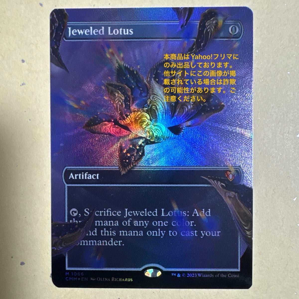 宝石の睡蓮 テクスチャーfoil | Shop at JDirectItems Fleamarket from