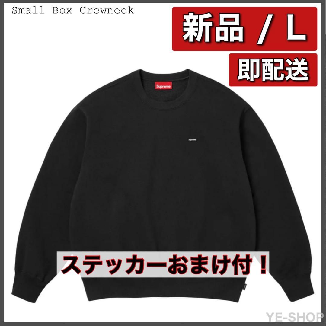 Supreme Small Box Crewneck (25FW) Black シュプリーム スモール