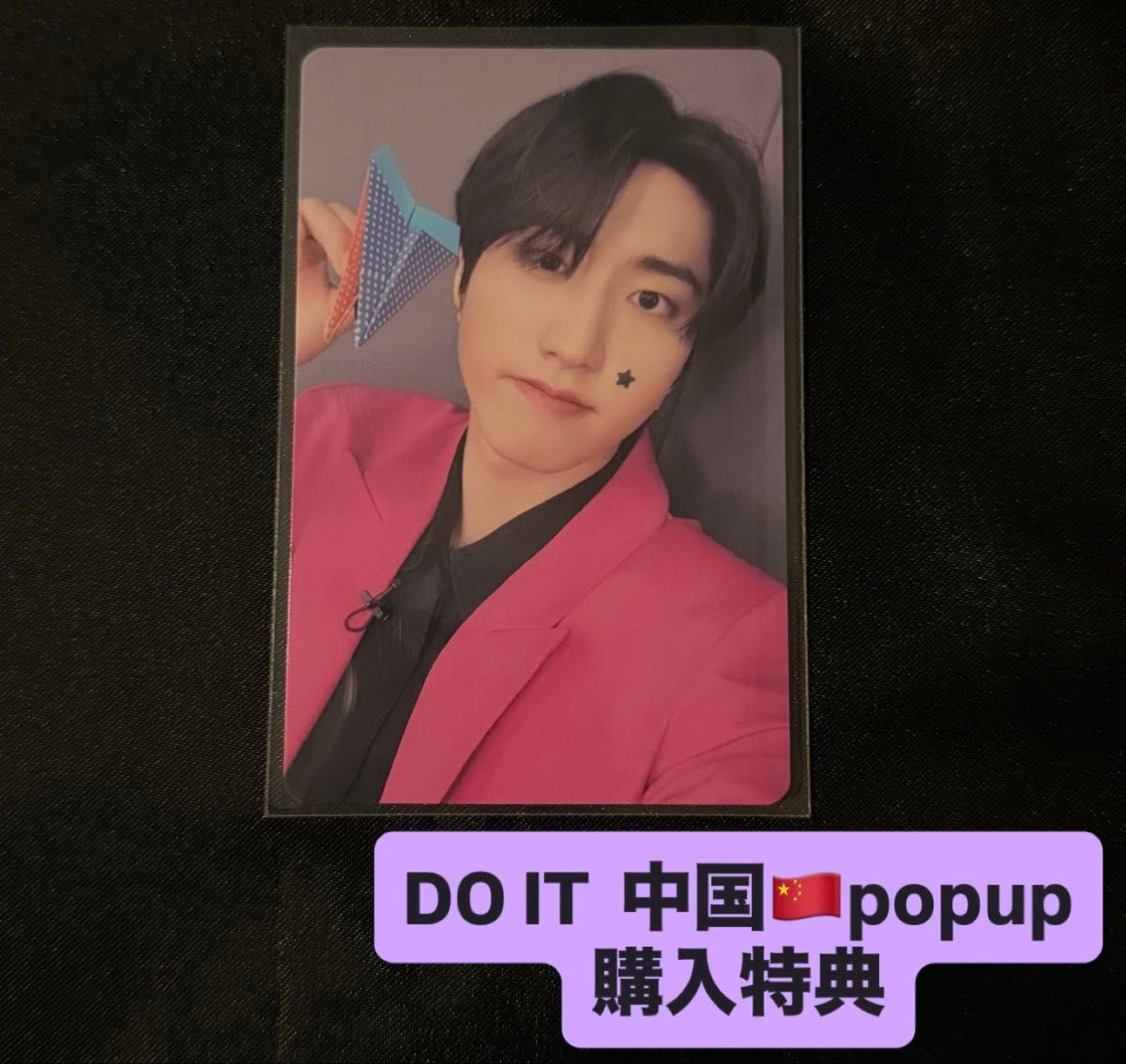 Stray Kids スキズ JYP POPUP ポップアップ 購入特典 トレカ コンプ 8