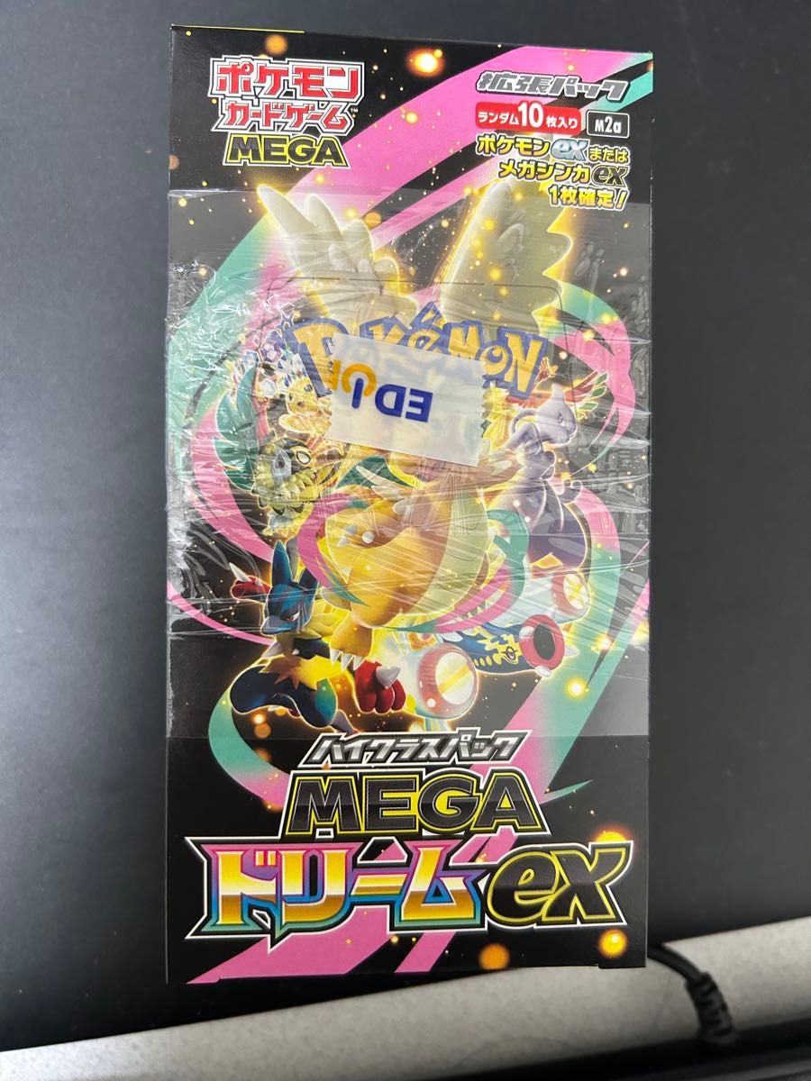 MEGAドリームex 1BOX ペリペリなし | Shop at JDirectItems Fleamarket
