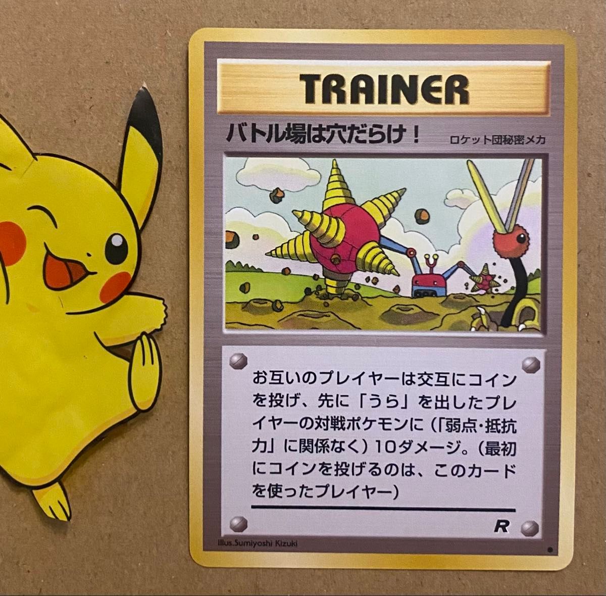 CGC10 PSA10相当 ゼニガメ 旧裏 イントロパック ポケモンカード | Shop