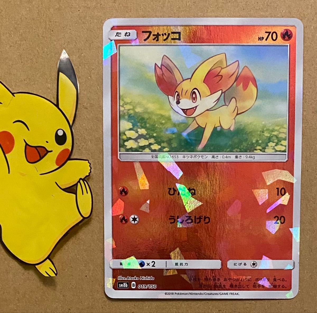 激レア 伊布gx イーブイgx 中国版 psa9 ポケモンカードゲーム 激レア 伊布gx イーブイgx 中国版 psa9 ポケモンカードゲーム タッグ