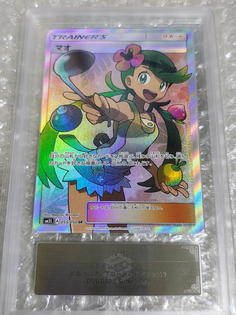 フシギバナ ポケカ ars鑑定 10 | Shop at JDirectItems Fleamarket
