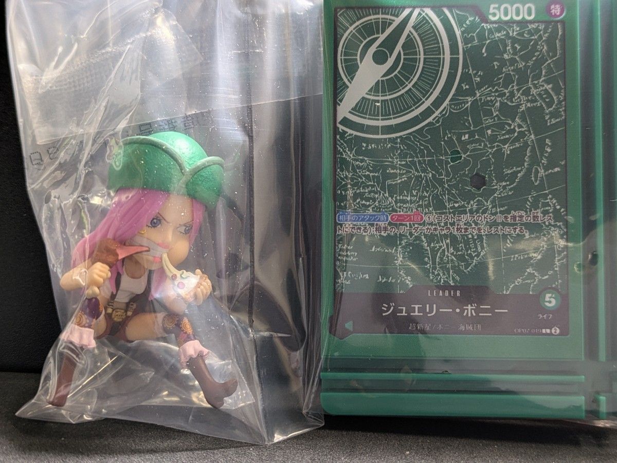 LECAFIG レカフィグ ワンピース 応募者全員サービス ヤマト ジュエリー