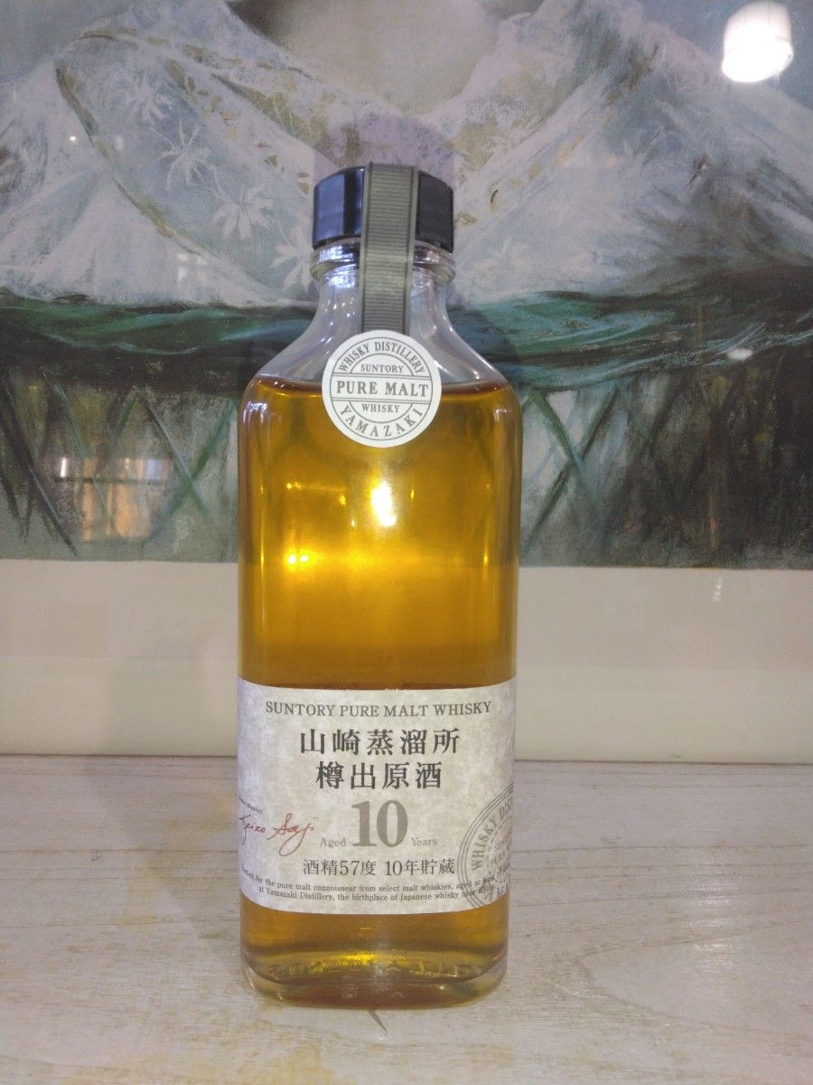 山崎蒸溜所樽出原酒