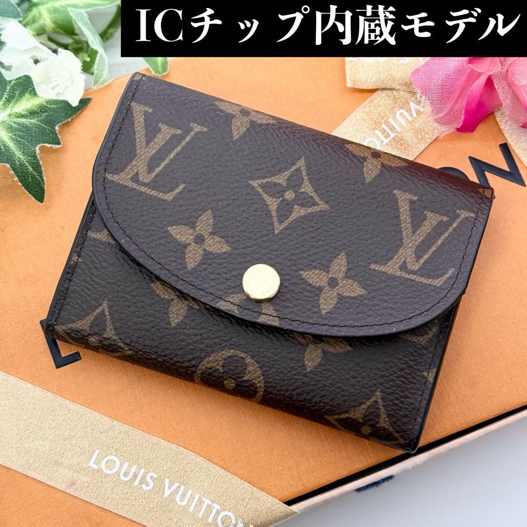 新品近い】ルイヴィトン モノグラムリバース ポルトモネロザリ 二