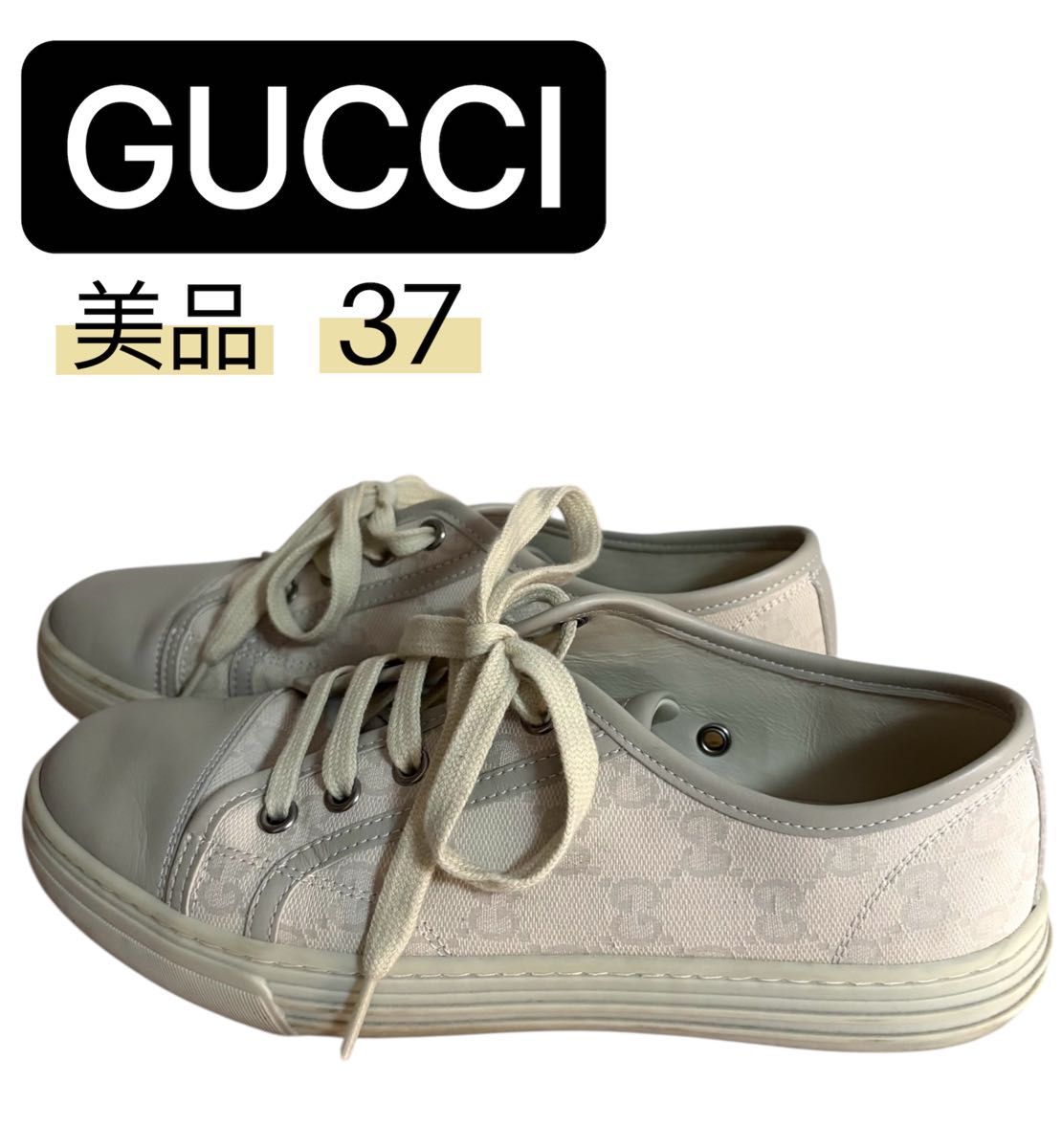 GUCCI グッチ 35 スニーカー エンボス GGエンボス レザー ベージュ 