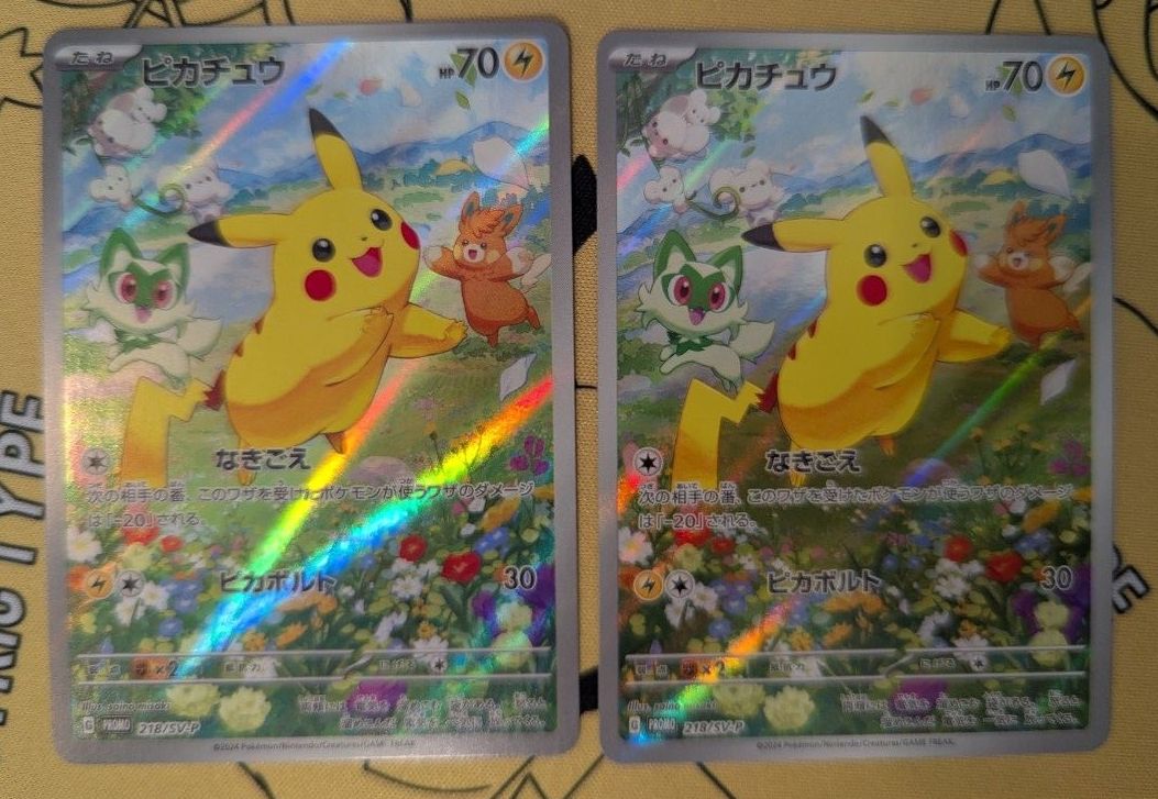 ポケモンカード ピカチュウ 218/SV-P プロモ ポケカの夏がキタ