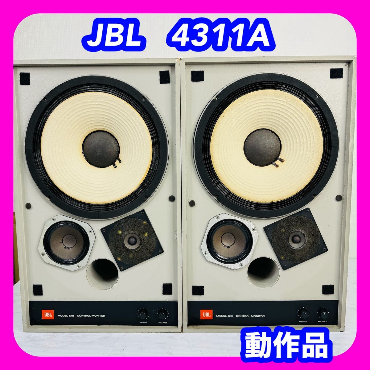 JBL 4311A スピーカー ペア売り② JBL 4311A スピーカーペア売り①