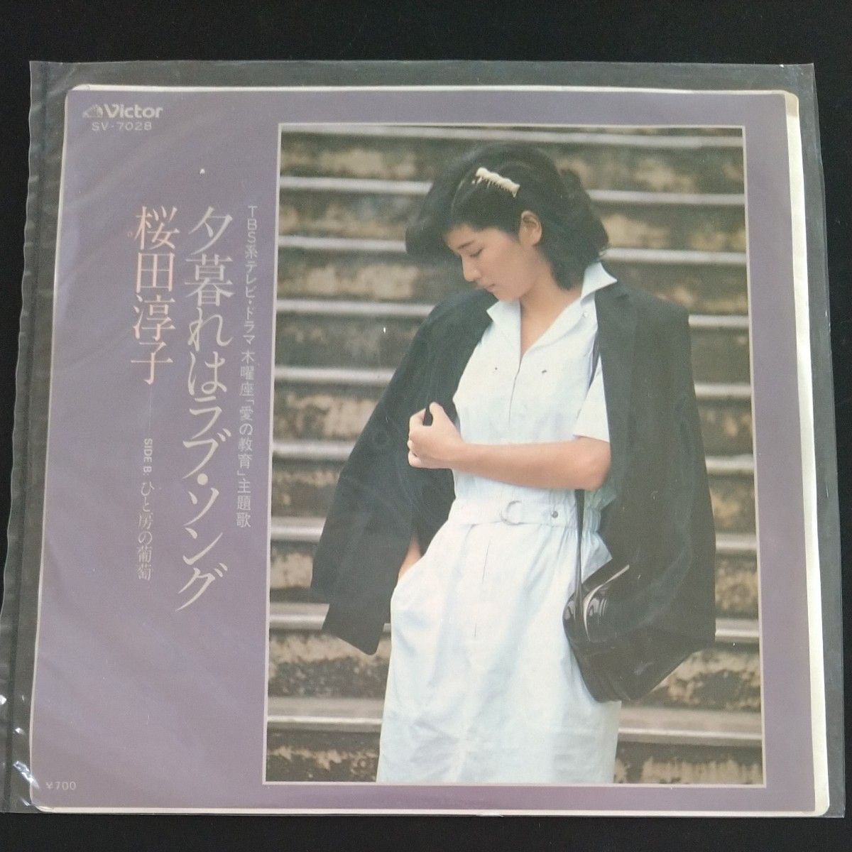 ゴールデン☆アイドル 桜田淳子 完全生産限定盤 SHM-CD 4枚組 | Shop