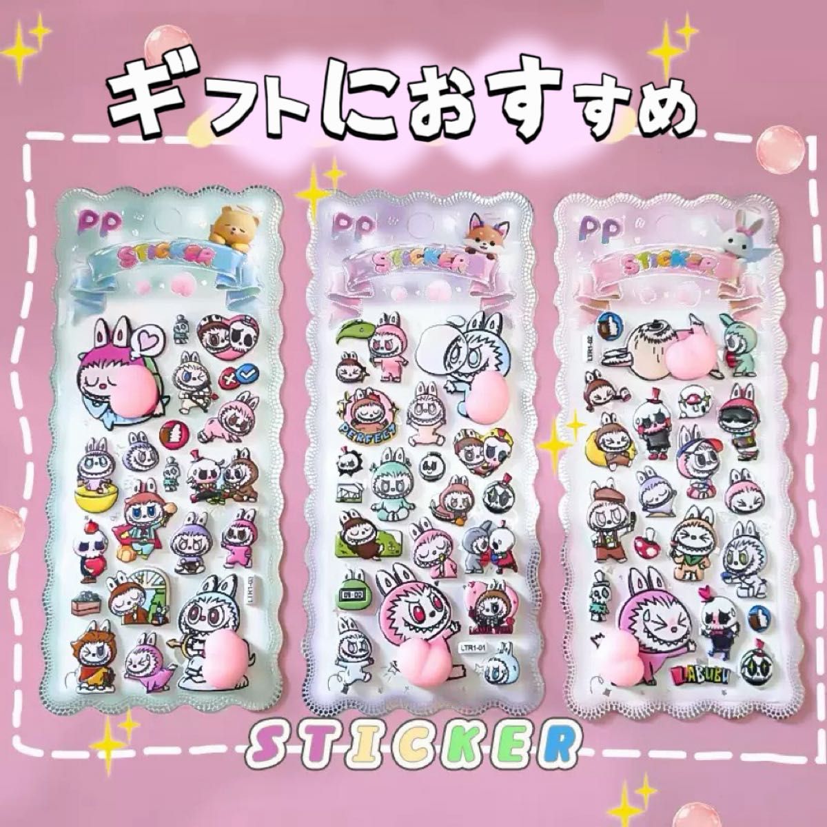 循環加工品！ パチンコ 戦姫絶唱シンフォギア4 甘デジ 実機！ 選べる