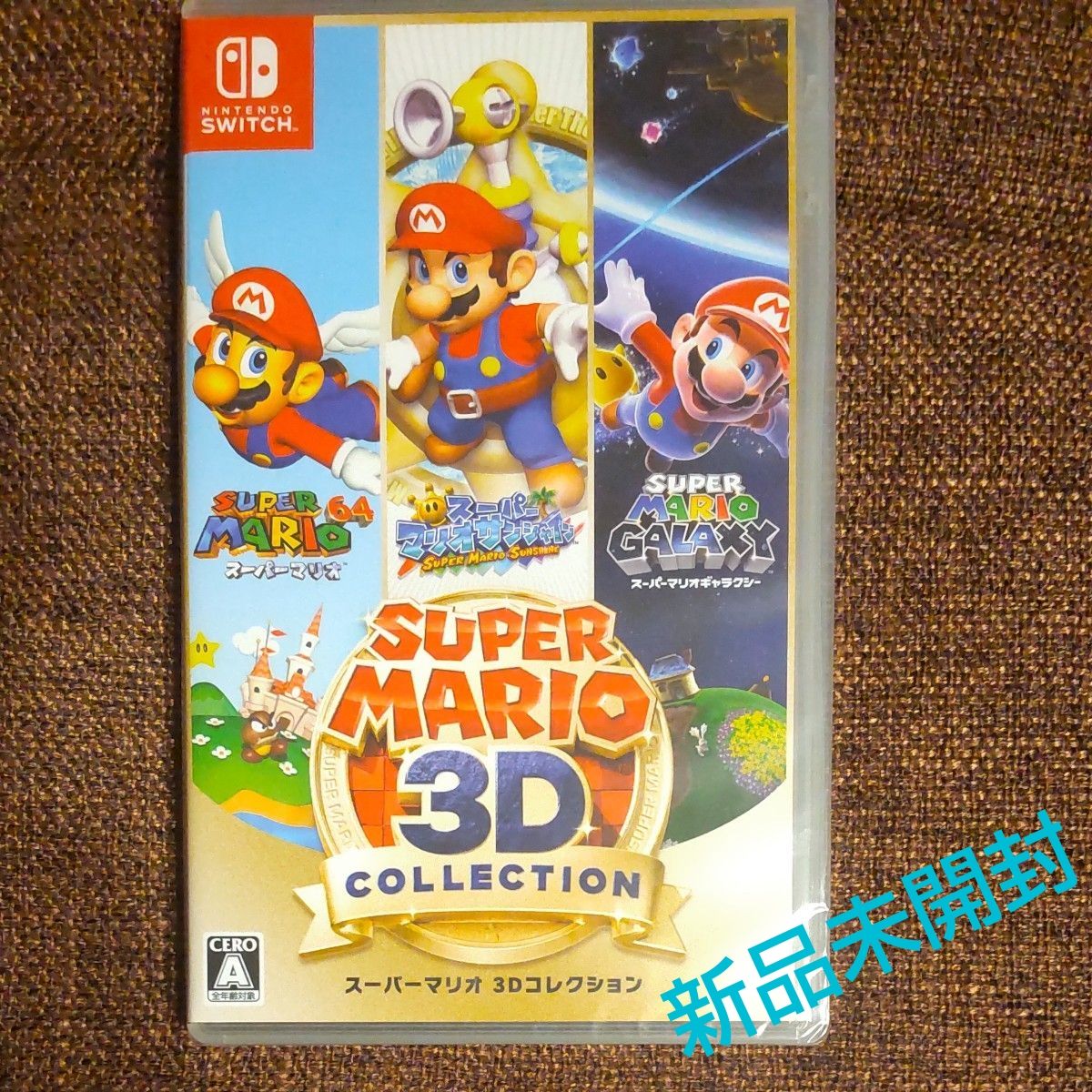 n5918△【空ケース ソフト無し】 スーパーマリオ 3Dコレクション
