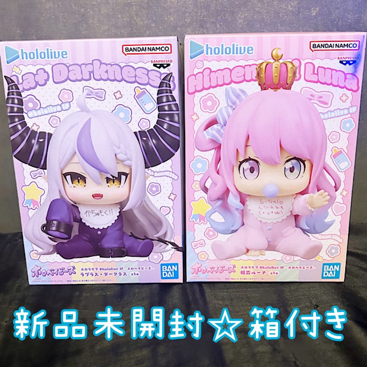 ホロライブ hololive IF 姫森ルーナ ラプラス・ダークネス ホロ