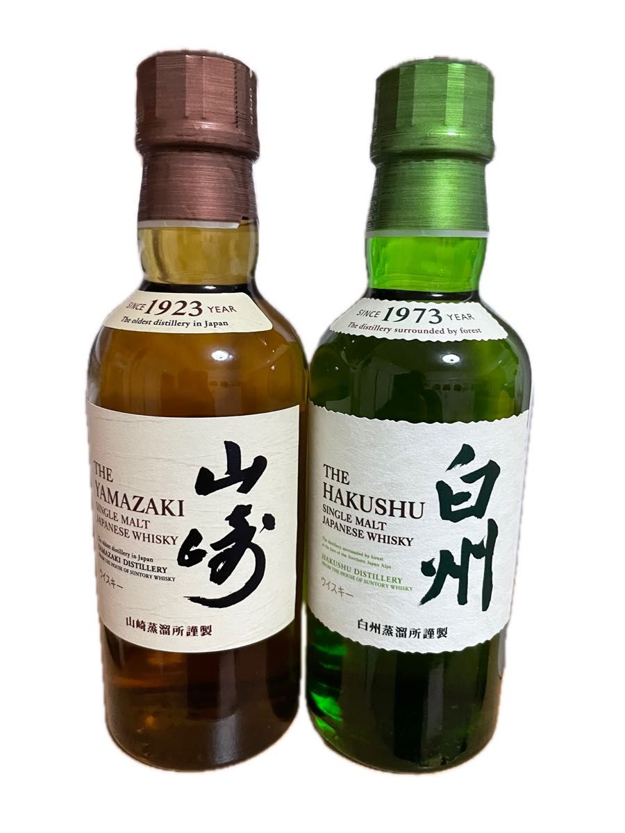 サントリー 山崎・白州NV ミニボトル 180ml 計10本セット値下げしま