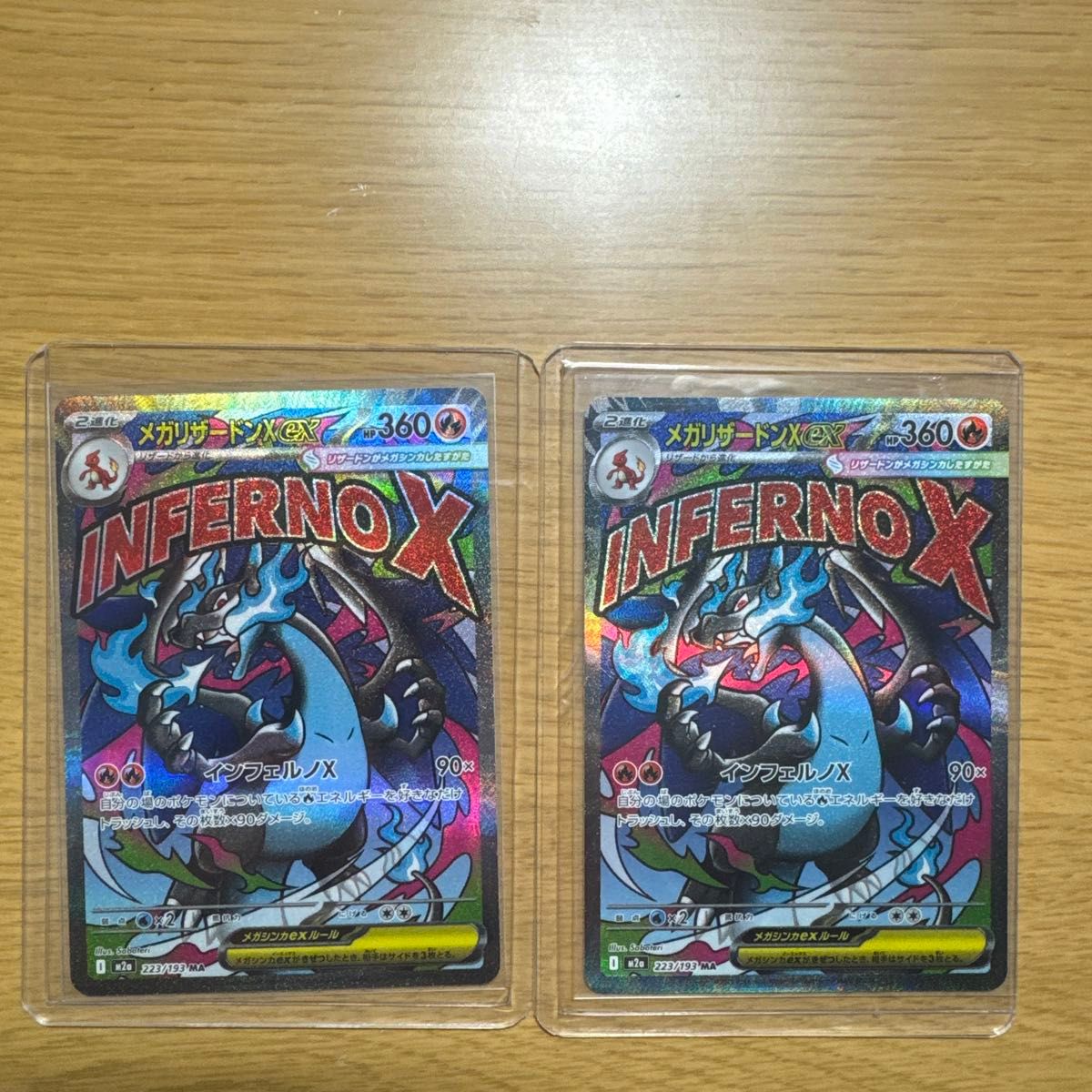 メガリザードンXex MA PSA10 MEGAドリームex | Shop at JDirectItems