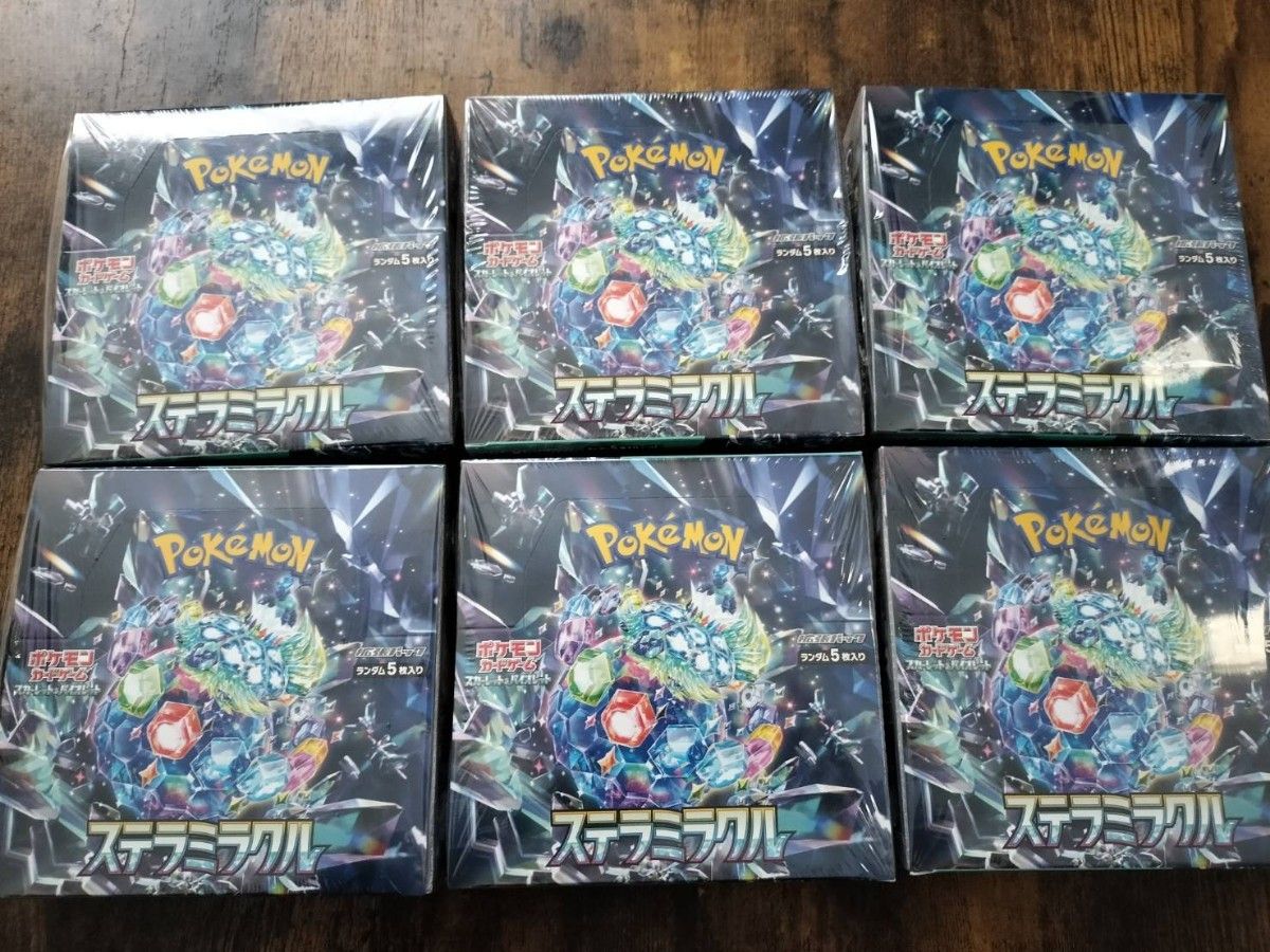 ポケモンカード ニンジャスピナー 6BOX シュリンク付き 未開封 | Shop