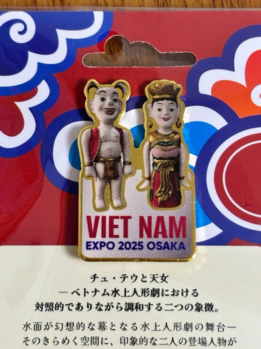 関西万博 ベルギーパビリオン ピンバッジ EXPO 2025 OSAKA ベルベル
