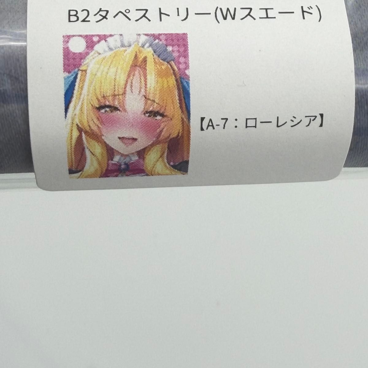 みるくふぁくとりー