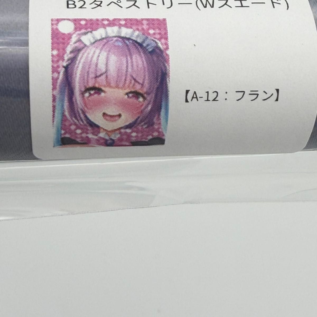 みるくふぁくとりー