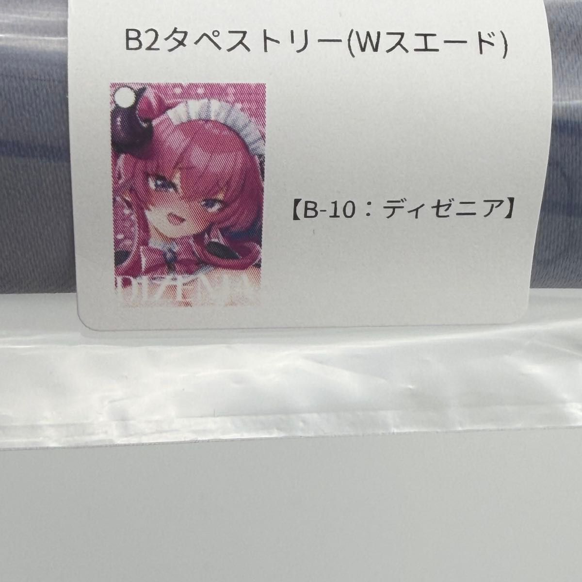 みるくふぁくとりー