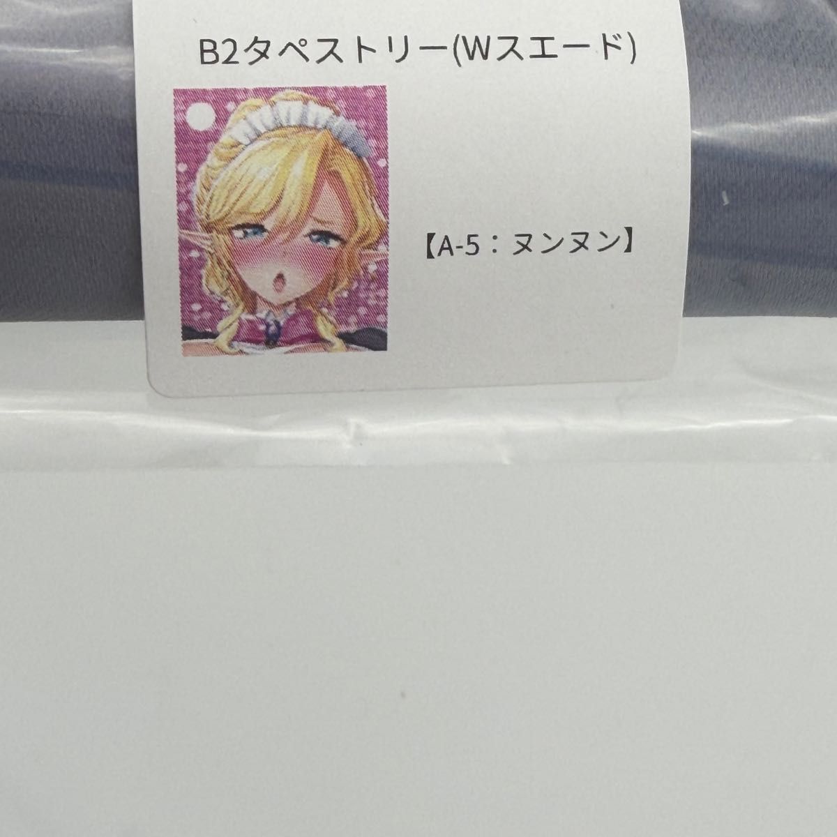 みるくふぁくとりー