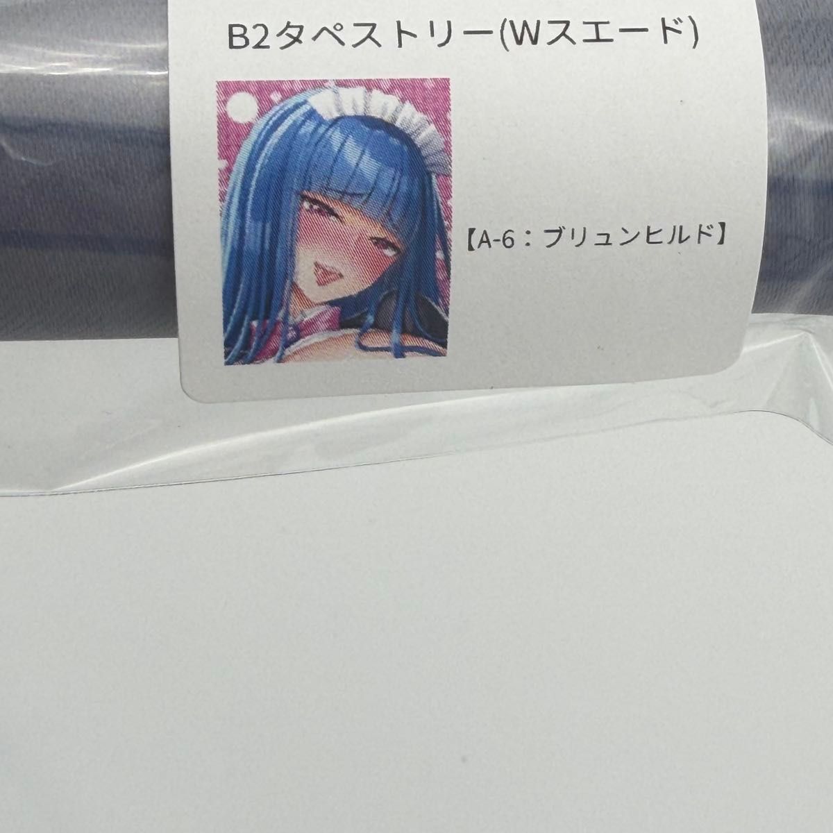 みるくふぁくとりー