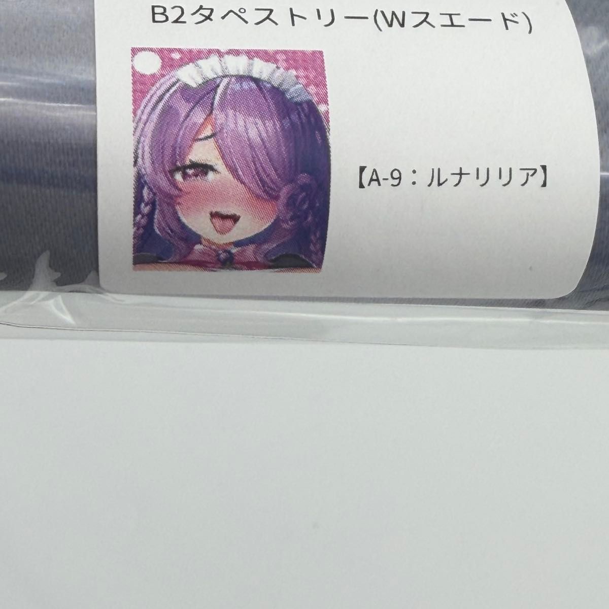 みるくふぁくとりー