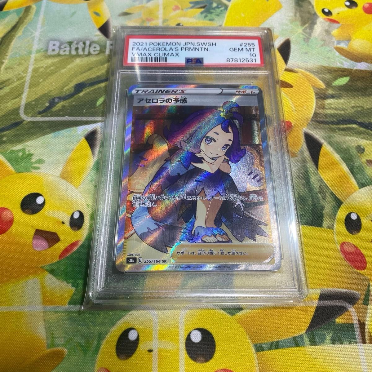 大人気】2023 フシギダネ AR仕様 PSA10 鑑定品 ポケモンカード ポケカ