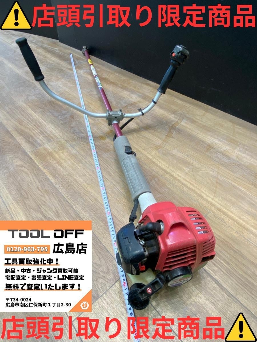 草刈機 中古 ゼノア