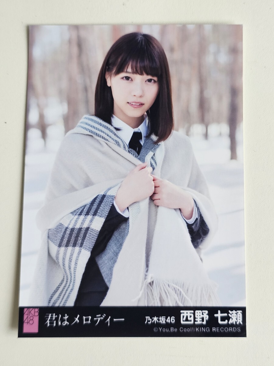 君はメロディー劇場生写真