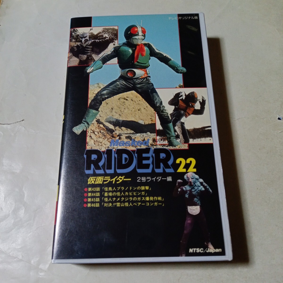 仮面ライダー