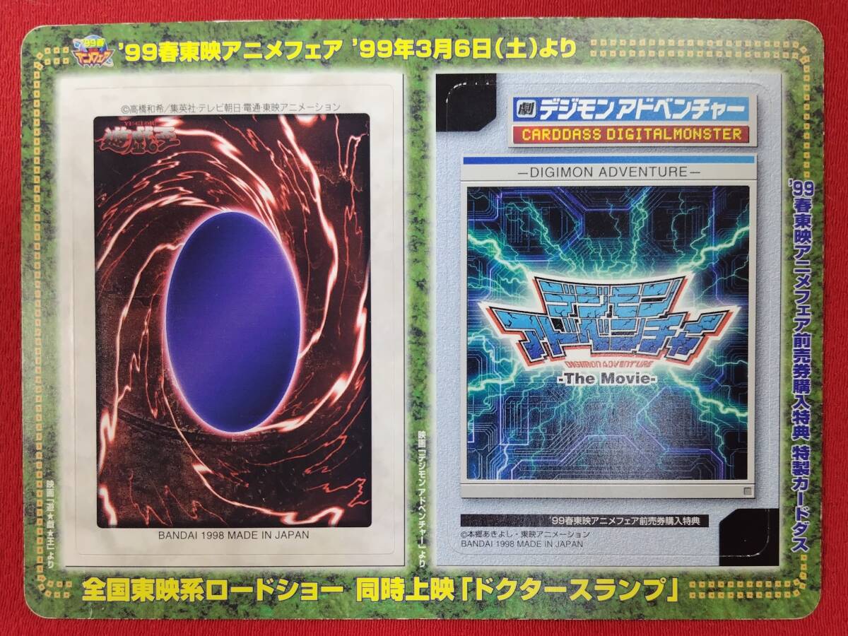 PSA10】闇遊戯 海馬瀬戸 遊戯王 鑑定品 極美品 1円スタート 初期 