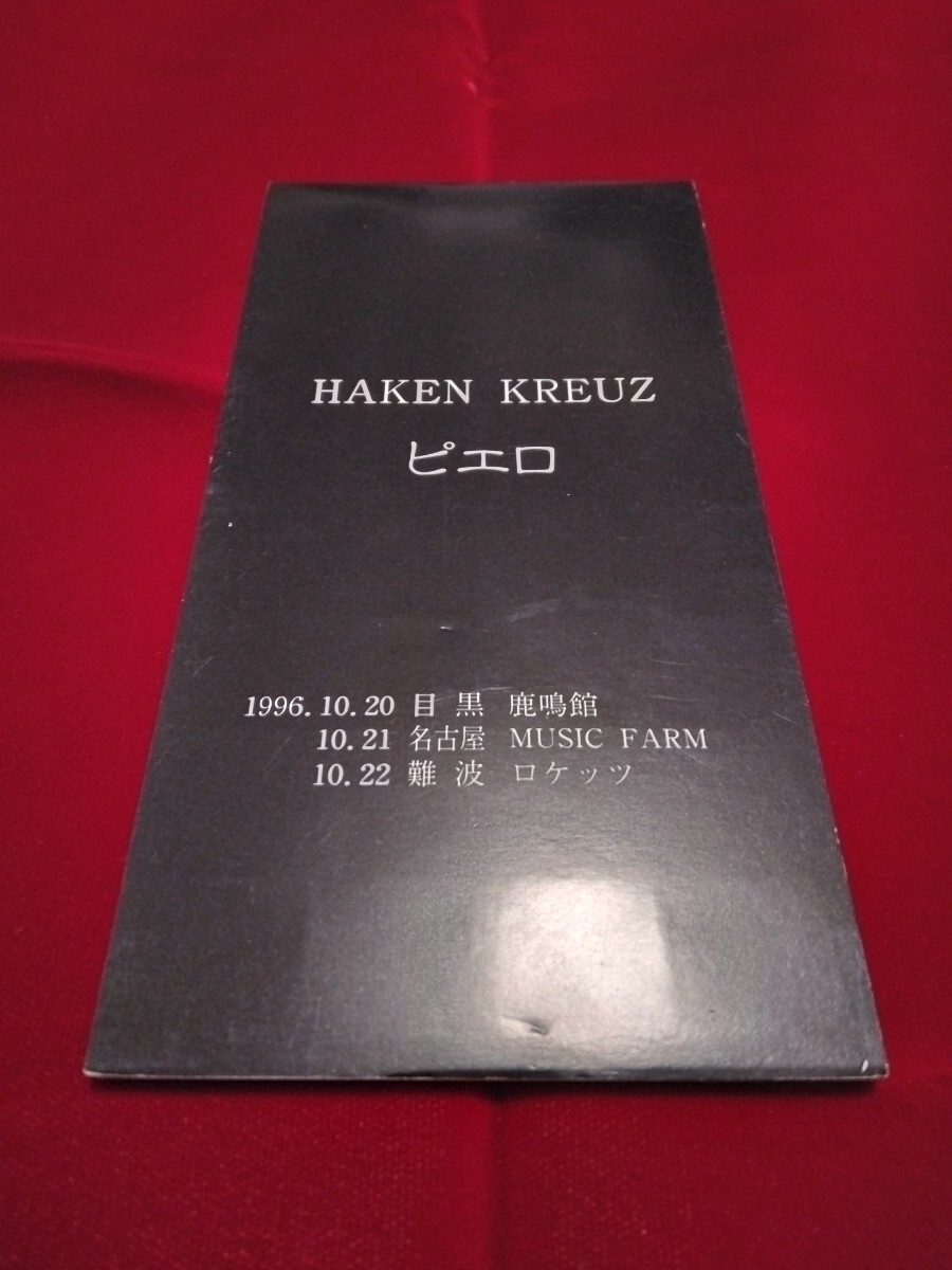 ヴィジュアル系 cd