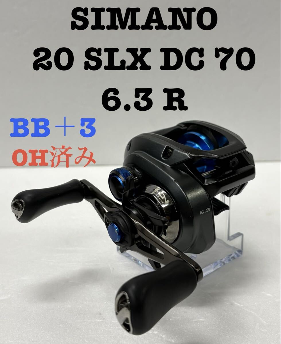 シマノ 12アンタレス ベイトリール 右ハンドル | Shop at JDirectItems